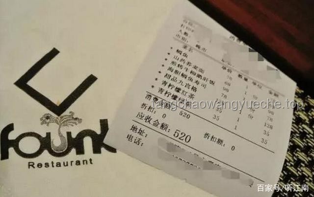 结账时发现东西很贵，如何应对？